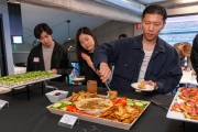 iF Design x Event in San Francisco