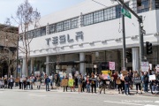 Demonstrators gather outside the Tesla dealership in San Francisco, CA, on March 29, 2025, as part of the global "Tesla Takedown" protests. These protests, spanning over 200 locations worldwide, were organized to oppose Elon Musk's involvement with the U.S. federal government and the associated budget cuts and layoffs. The protesters held signs and chanted slogans to express their discontent with Musk's actions. The movement encourages individuals to boycott Tesla products and divest from Tesla stock, aiming to impact the company's financial standing as a form of protest.